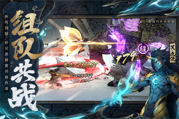 斗詭九游版手游 v2.9.0 安卓版 1