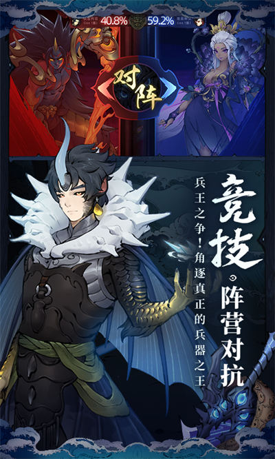 斗詭手游 v2.9.0 安卓版 2