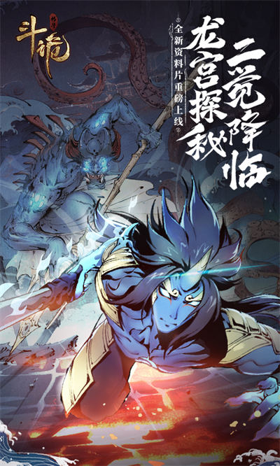 斗詭手游 v2.9.0 安卓版 3