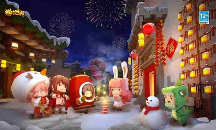 迷你世界變形金剛版 v1.23.0 安卓版 1