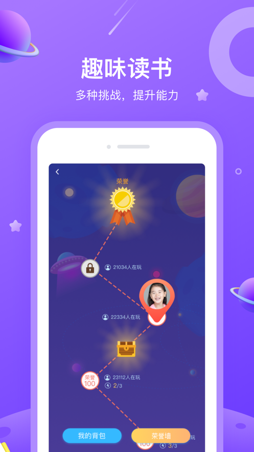 一米閱讀學生ios版 v3.7.13 iphone手機版 1