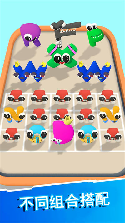 字母怪沖沖沖 v300.1.1.3018 安卓版 3