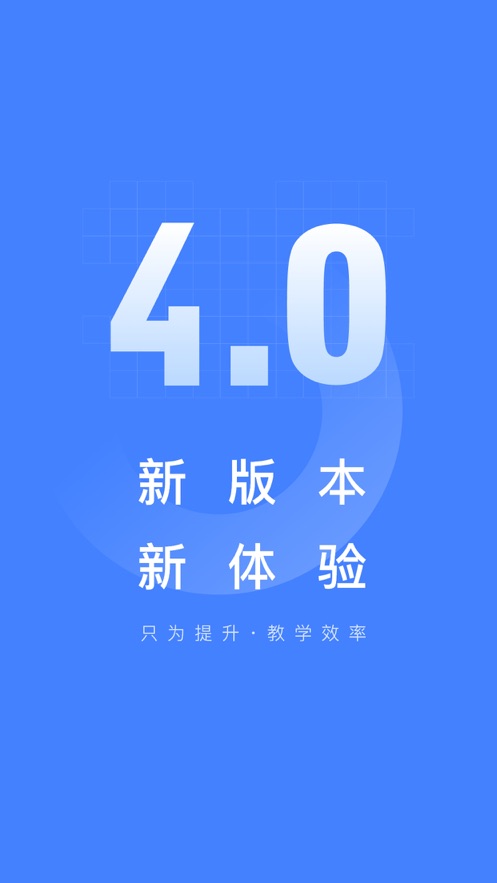 鄭州五岳閱卷ios版 v4.2.7 官方iphone手機(jī)版 1