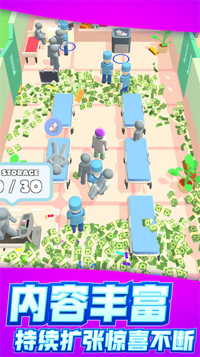 臥床模擬器 v1.0.16 安卓版 3