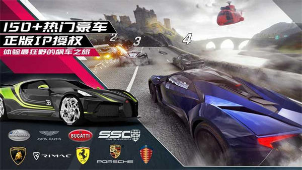 狂野飆車9國服正版0