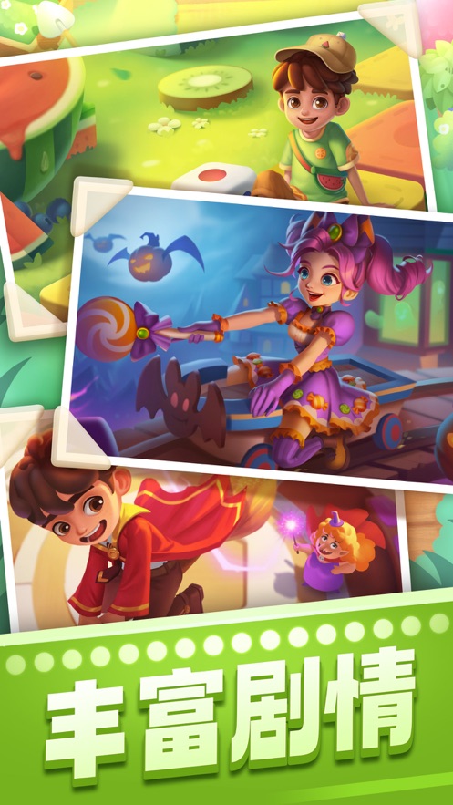 賓果消消樂ios單機(jī)版(賓果消消消) v8.32.0.3 iphone版 3