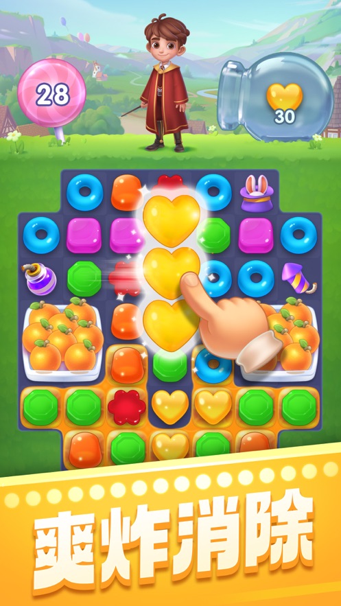 賓果消消樂ios單機(jī)版(賓果消消消) v8.32.0.3 iphone版 4