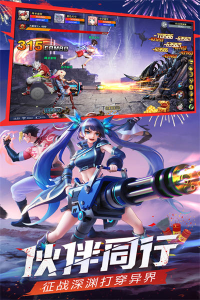 神陵武裝九游 v1.0.221 安卓版 2