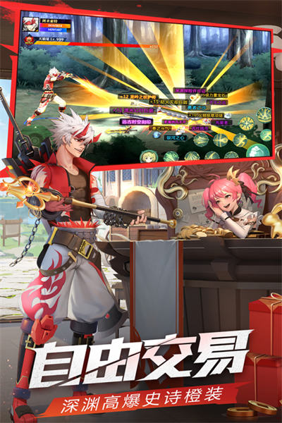 神陵武裝九游 v1.0.221 安卓版 3