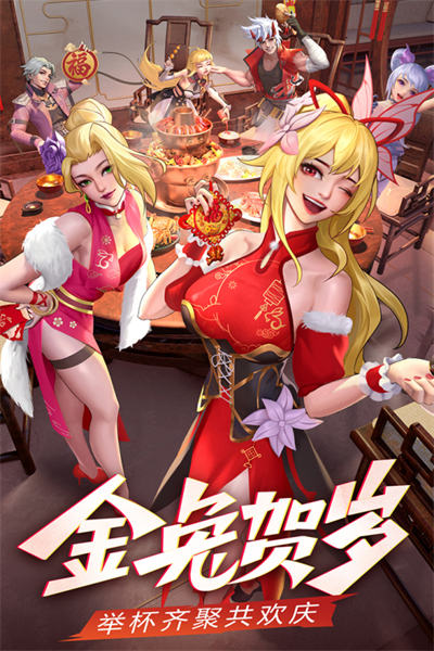 神陵武裝九游 v1.0.221 安卓版 4