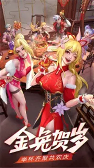 神陵武裝b服 v1.0.239 安卓版 3