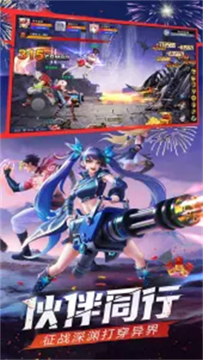 神陵武裝b服 v1.0.239 安卓版 1