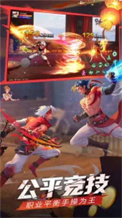 神陵武裝b服 v1.0.239 安卓版 2