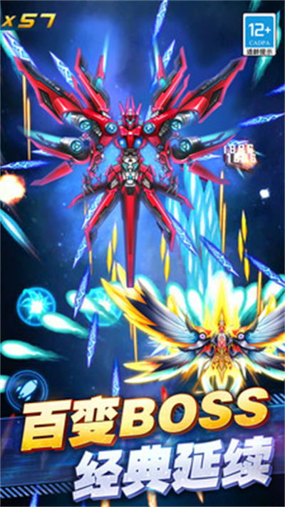 百度王牌機(jī)戰(zhàn)手游 v2.5.3 安卓版 2