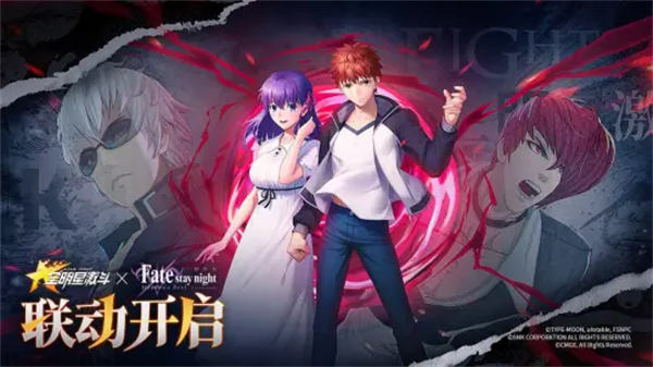 全明星激斗bilibili v1.4.71.0 安卓版 4