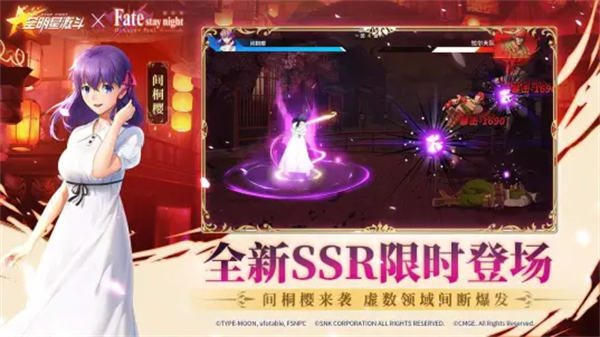 全明星激斗bilibili v1.4.71.0 安卓版 0