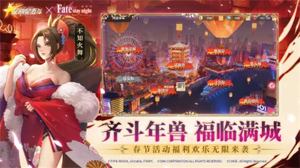 全明星激斗bilibili v1.4.71.0 安卓版 2