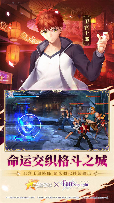 全明星激斗vivo客戶端 v1.4.71.0 安卓版 0