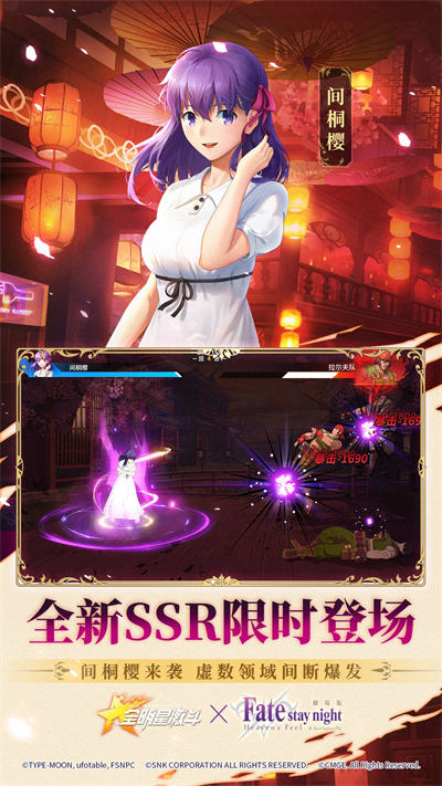 全明星激斗vivo客戶端 v1.4.71.0 安卓版 1