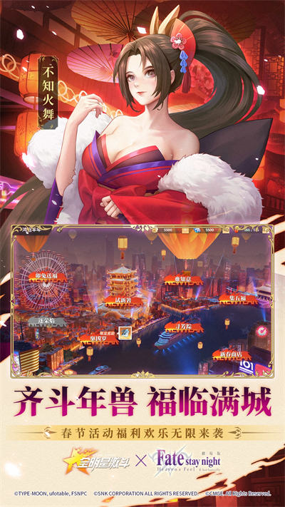 全明星激斗vivo客戶端 v1.4.71.0 安卓版 2