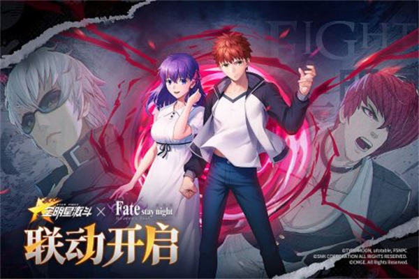 全明星激斗九游 v1.4.71.0 安卓版 2