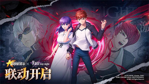 全明星激斗華為 v1.4.71.0 安卓版 4