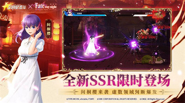 全明星激斗華為 v1.4.71.0 安卓版 0