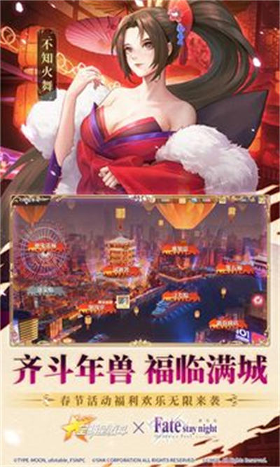 全明星激斗百度 v1.4.25.0 安卓版 0