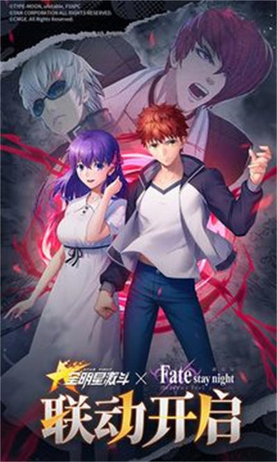 全明星激斗百度 v1.4.25.0 安卓版 2