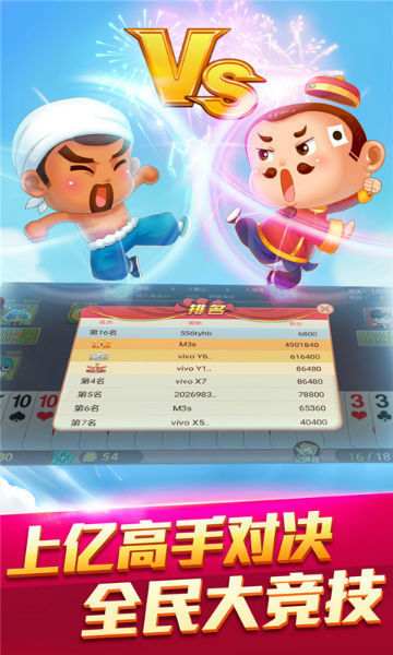 旺財(cái)棋牌舊版送10元 v5.1.1 0