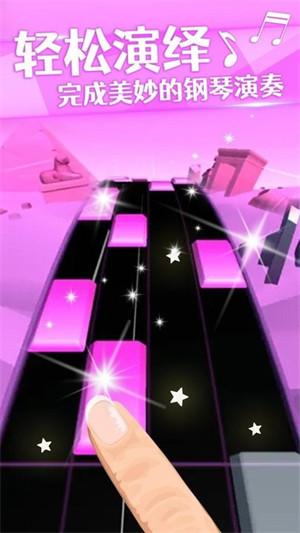 音樂球球魔法琴鍵3D v1.0.0 安卓版 3