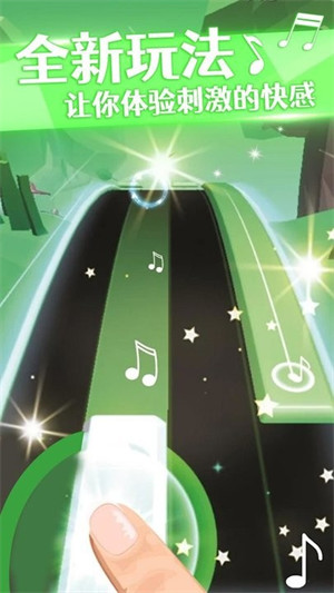 音樂球球魔法琴鍵3D v1.0.0 安卓版 0