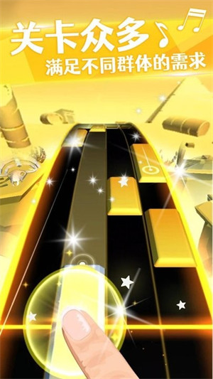 音樂球球魔法琴鍵3D v1.0.0 安卓版 2