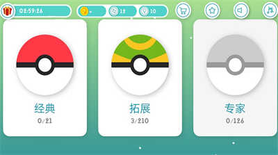 眼力比一比 v2.0 安卓版 2