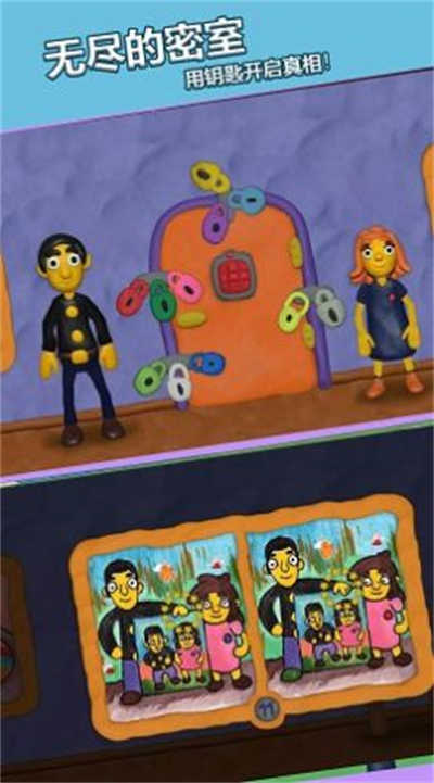 無(wú)盡的密室 v3.1.0 安卓版 3