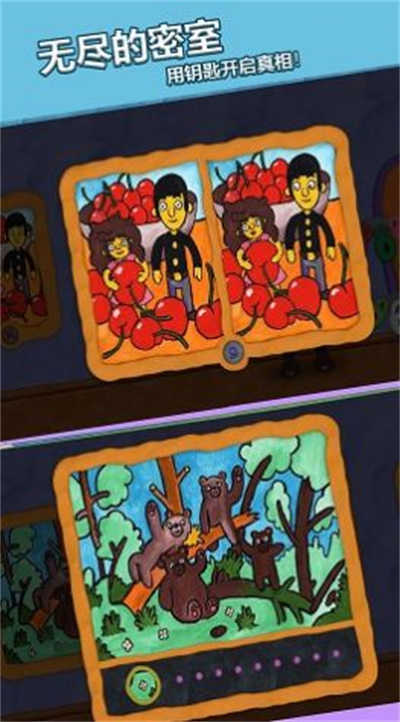 無(wú)盡的密室 v3.1.0 安卓版 4