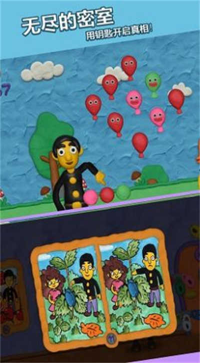 無(wú)盡的密室 v3.1.0 安卓版 1