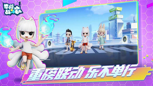 奇葩戰(zhàn)斗家華為手機版 v1.83.0 安卓版 1