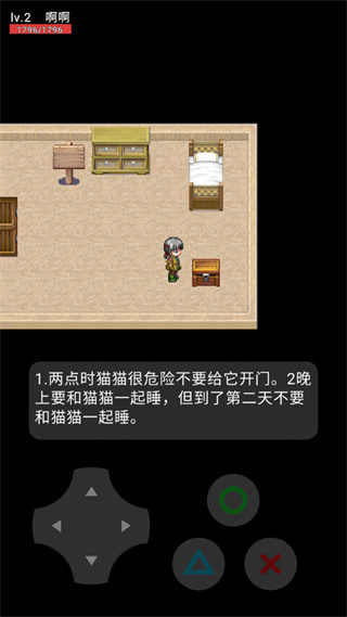 貓貓驚魂 v23.01.191628 安卓版 2