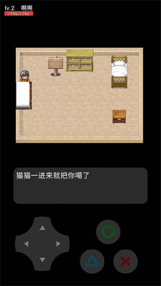 貓貓驚魂 v23.01.191628 安卓版 3