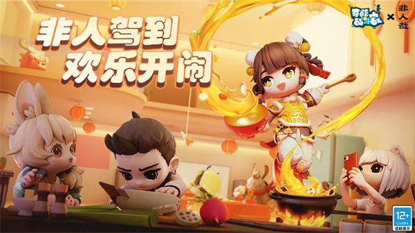 雷霆游戲奇葩戰(zhàn)斗家 v1.110.0 安卓版 4