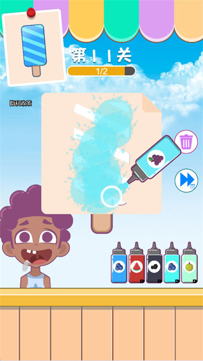 涂鴉王國(guó) v1.0 安卓版 1