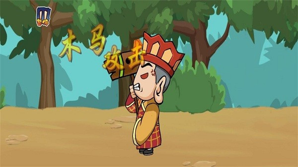 西游大冒險(xiǎn) v1.0.5 安卓版 1