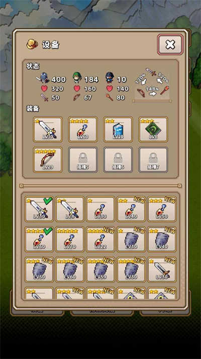 勇士者的偉大戰(zhàn)爭 v103 安卓版 1