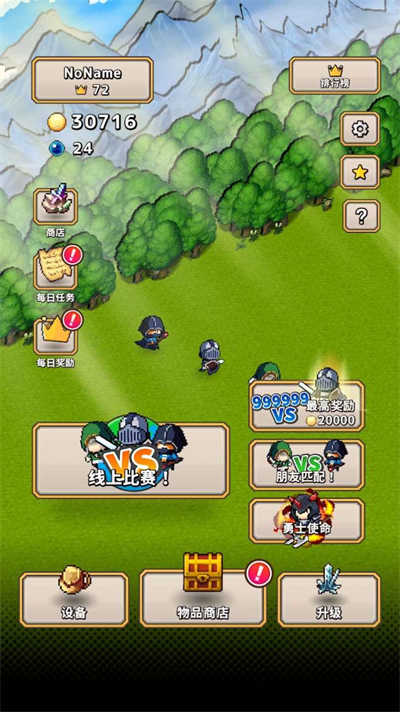 勇士者的偉大戰(zhàn)爭 v103 安卓版 2