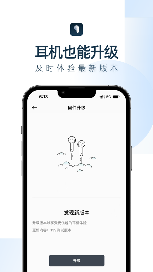 歡律app蘋果版 v2.9.0 iphone手機版 3