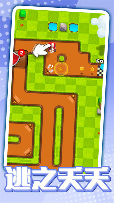 卡丁車大逃亡 v1.0.1 安卓版 1