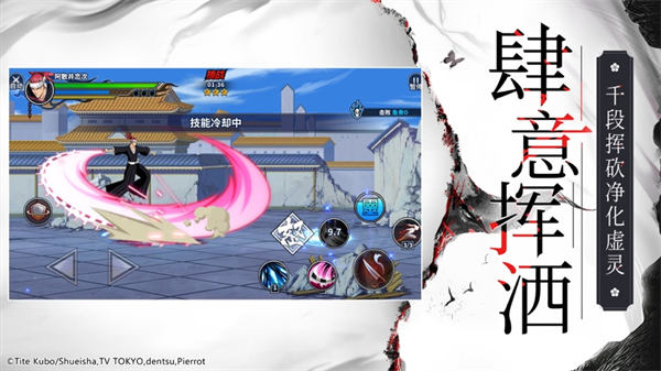 境界死神激斗ios版 v1.35.5 iPhone最新版 2