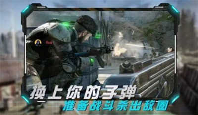 叢林真人CS v0.2 安卓版 3