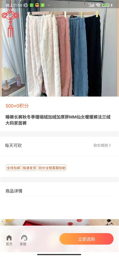 皮皮圈 v1.0.0 安卓版 2